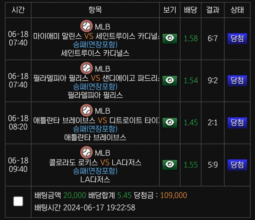 비제휴스포츠후기(0)