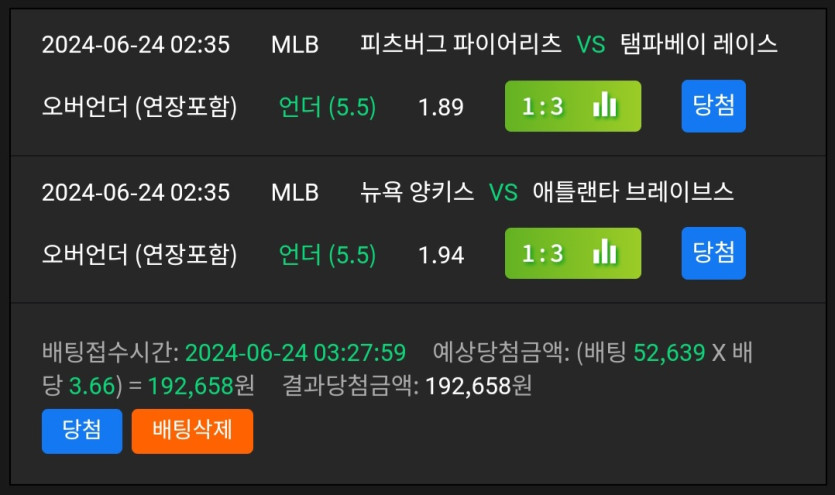 비제휴스포츠후기(0)