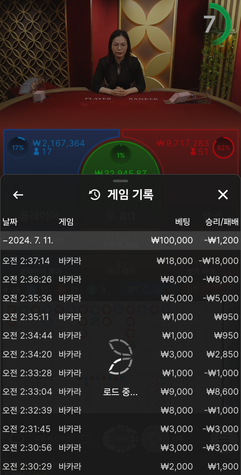 홈카 후기(0)