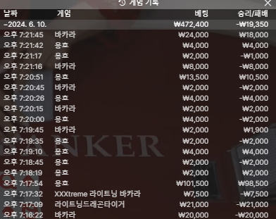 유로스타 지옥인가(0)