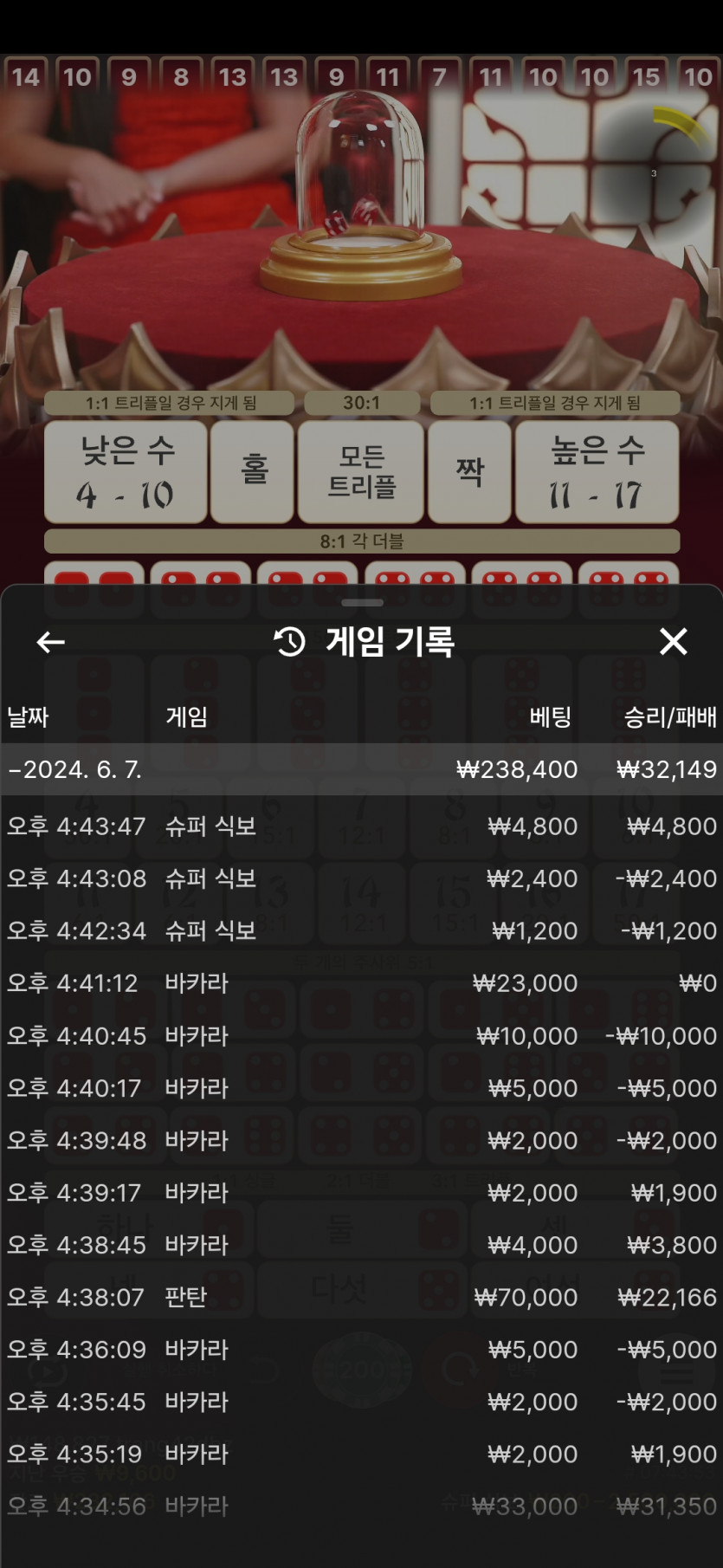 비제휴후기(0)