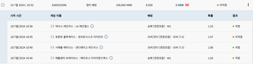 벳16 후기(0)