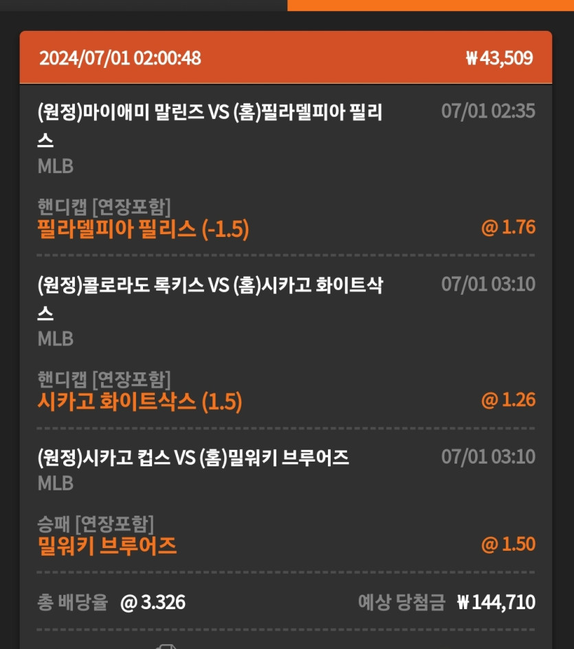 1일. 비제휴후기(1)