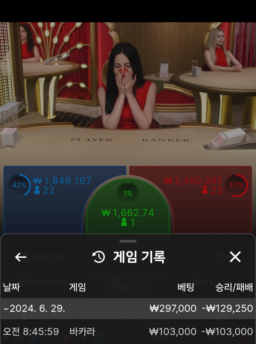 유로스타 후기(0)