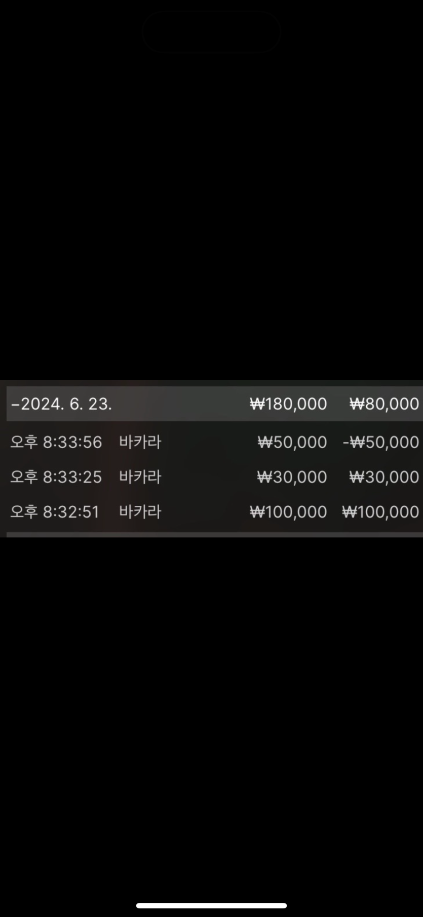fm카지노후기(0)