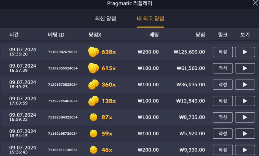 FM 후기(0)