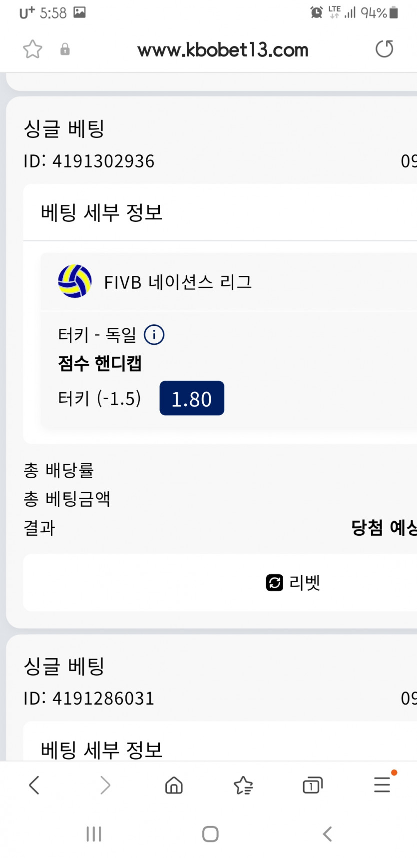 크보벳(0)