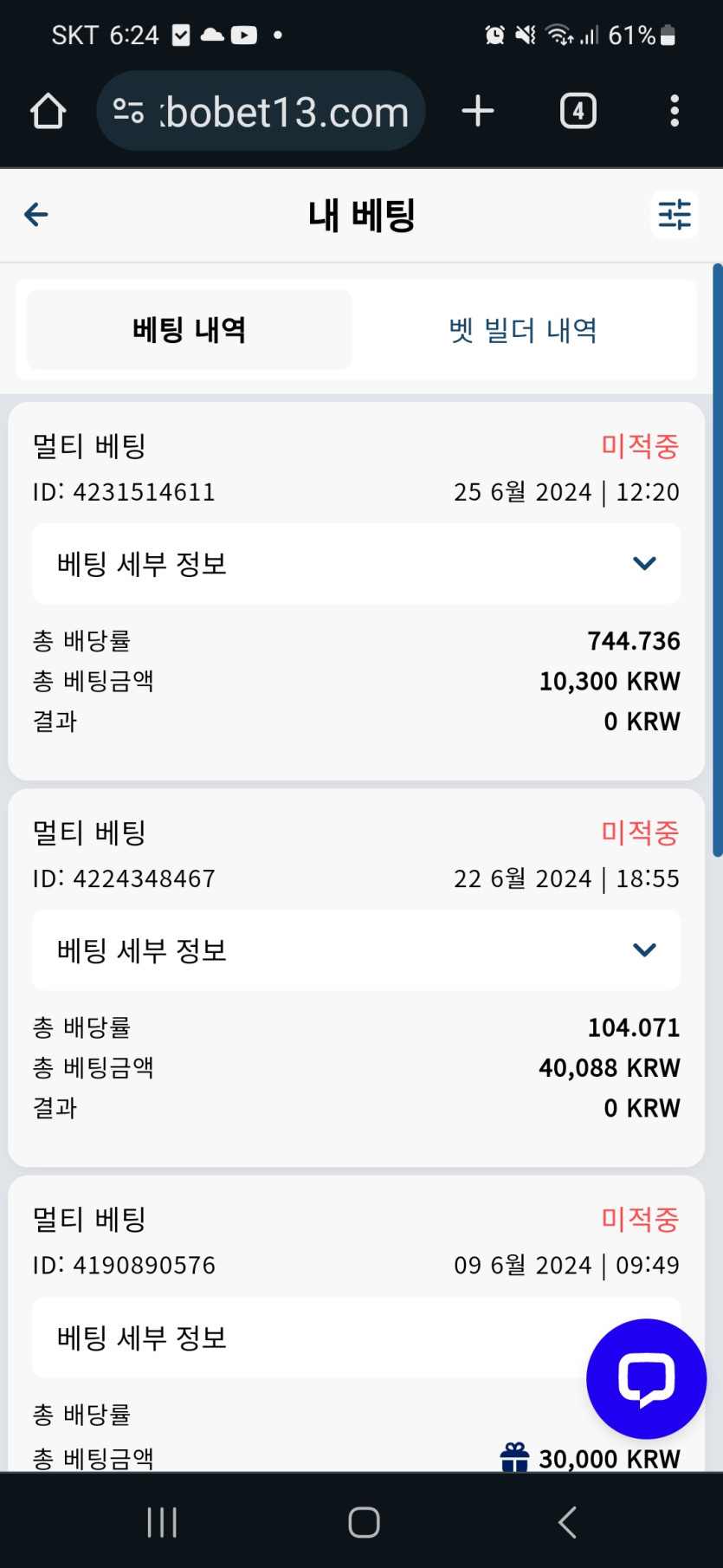 크보ㅠ(0)