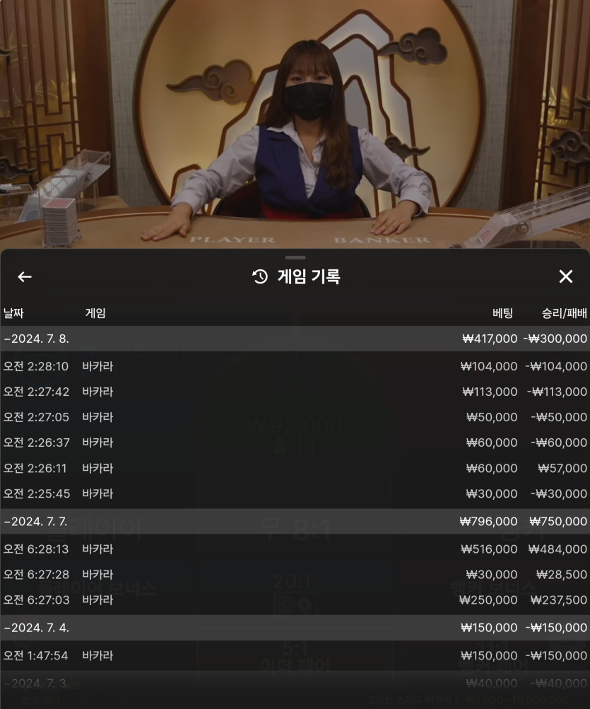 아리아카지노 후기(0)