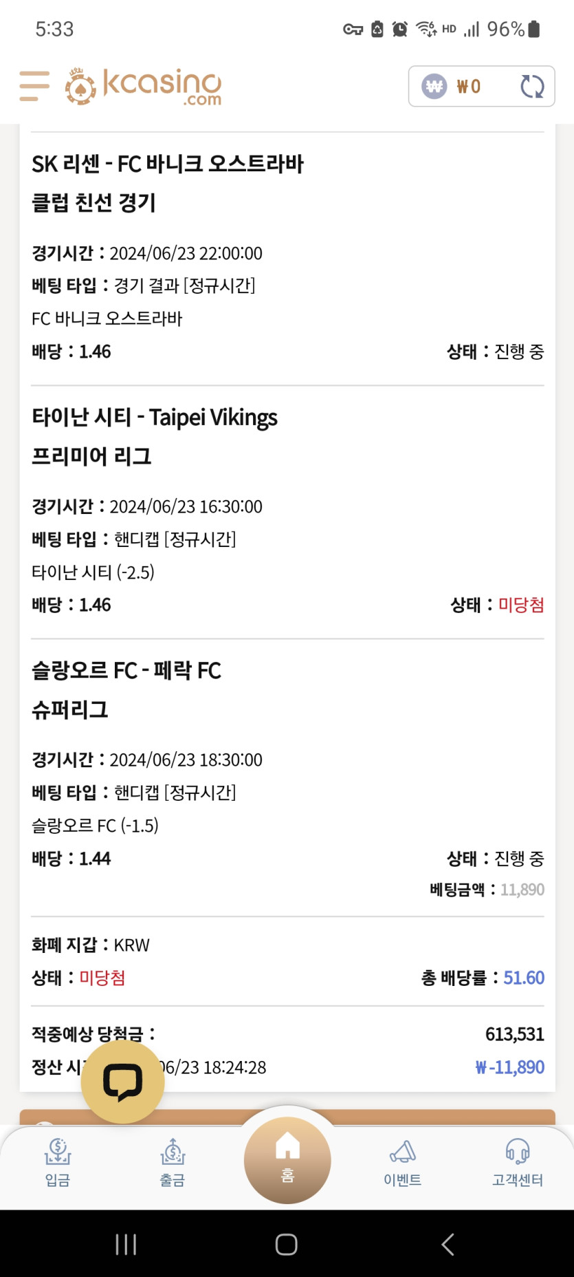 케이카스포츠(0)