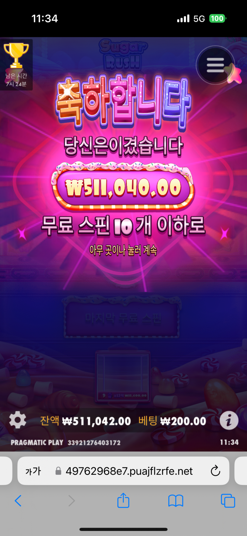 비제휴 슬롯 후기(0)