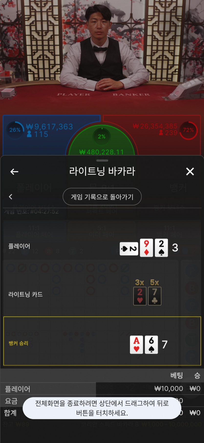 짤짤이벳후기(0)