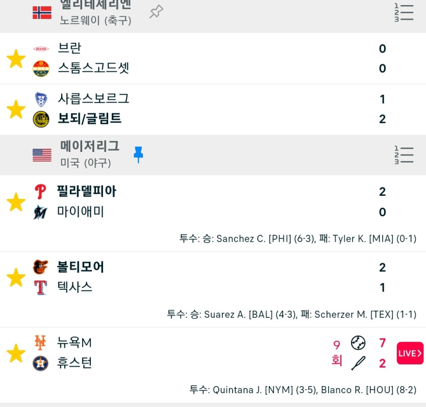 29일. 비제휴후기(0)
