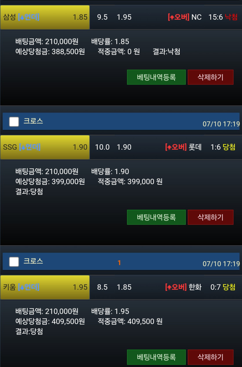 비제휴 후기2(0)