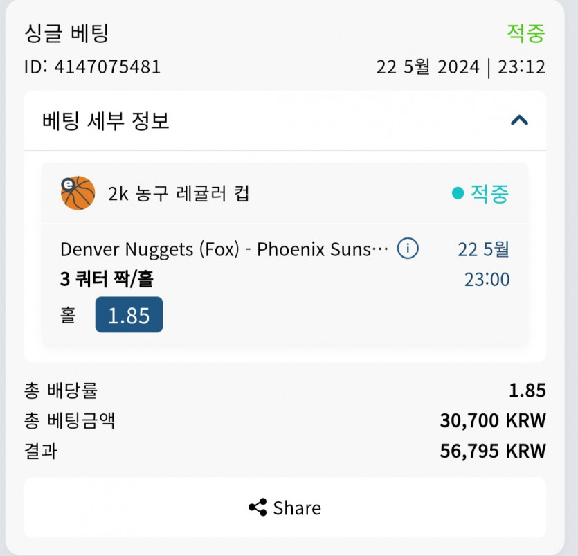 벳16후기(0)