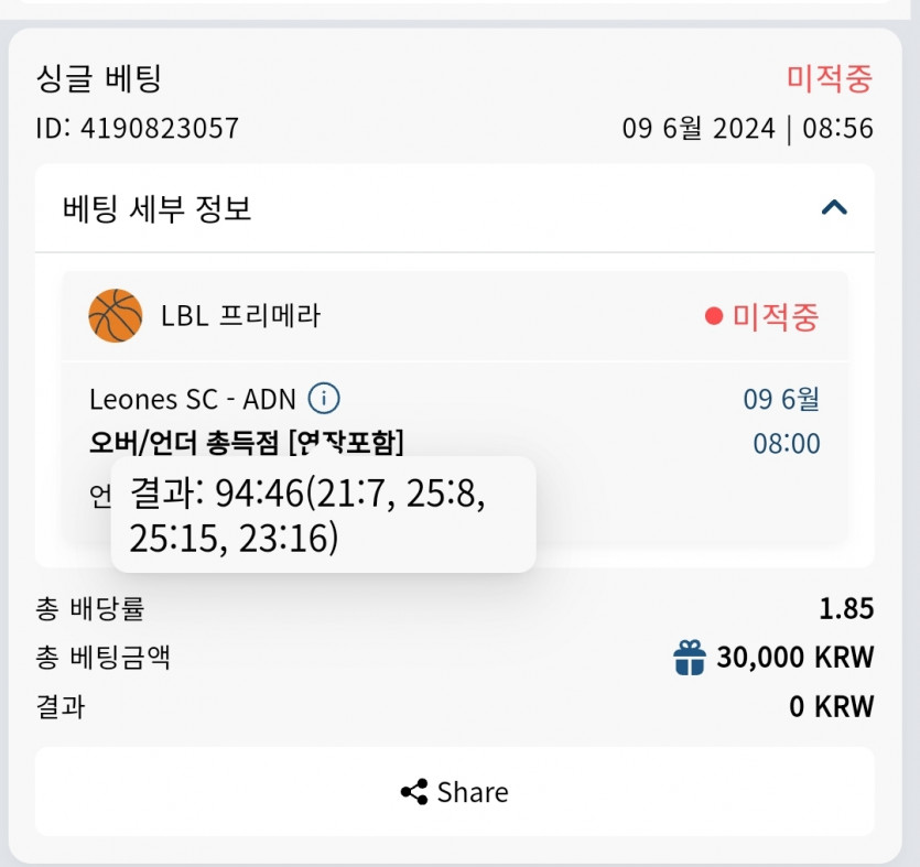 Bet16후기(0)