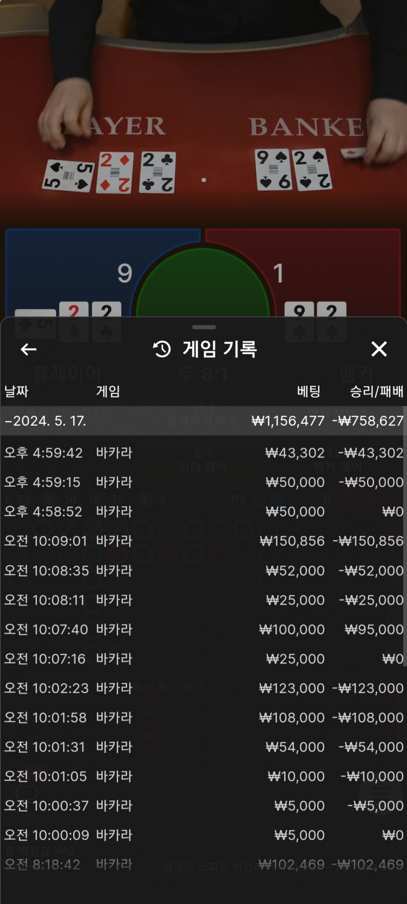 5/17 비제휴 후기(0)