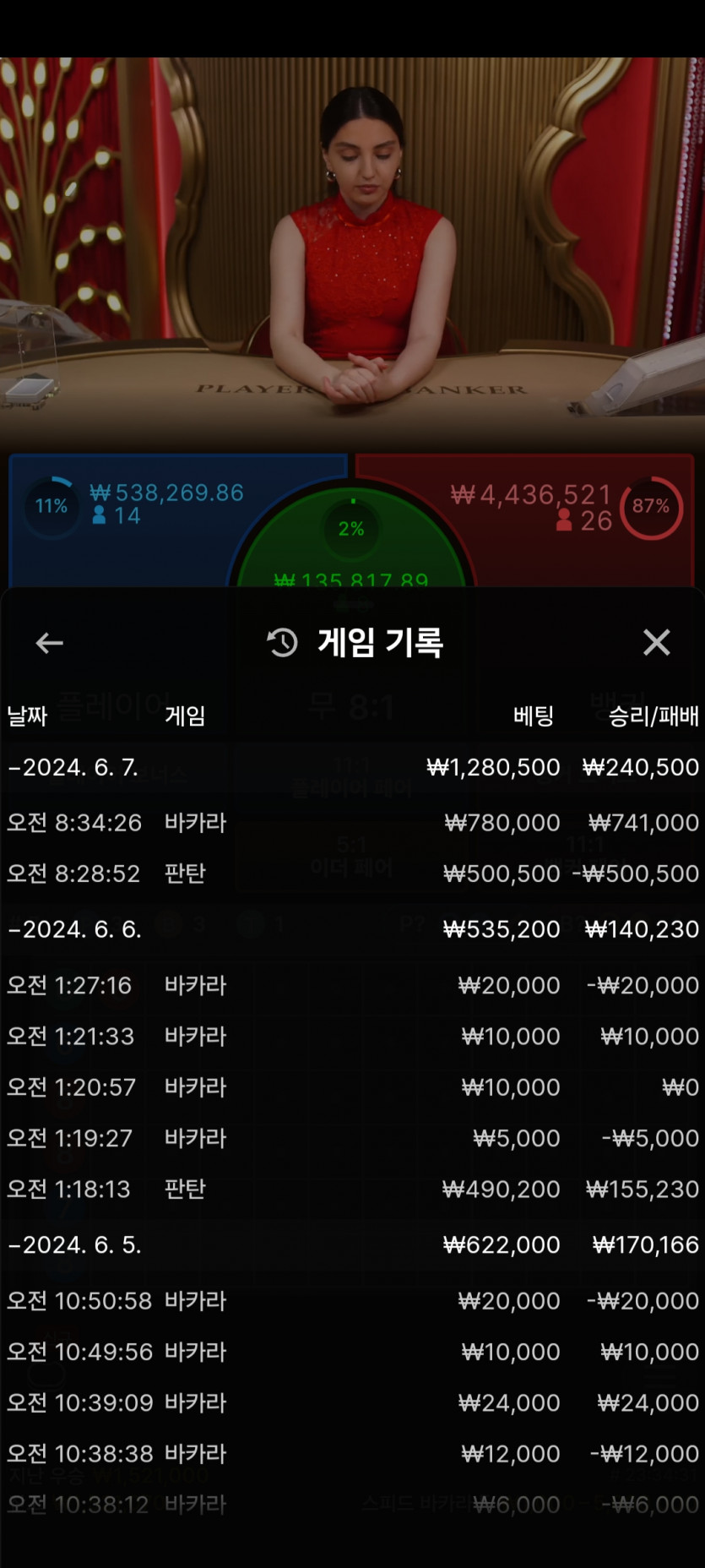 FM카지노 후기(0)