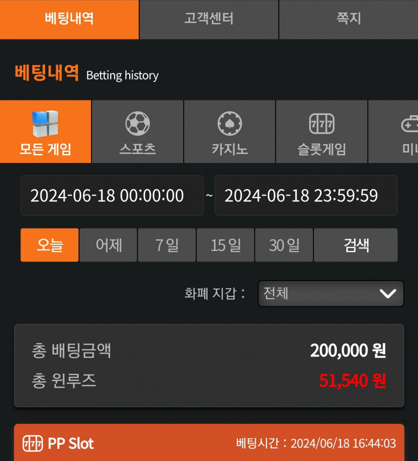 비제휴후기(0)