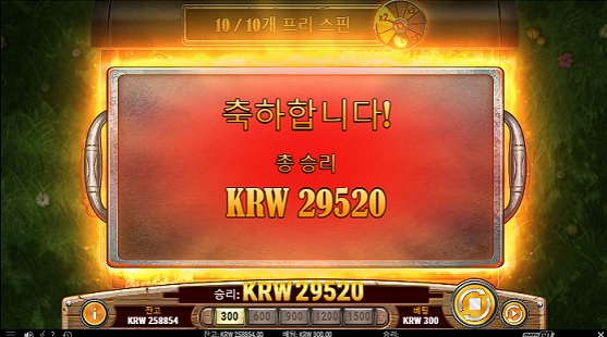 비제휴슬롯후기(0)