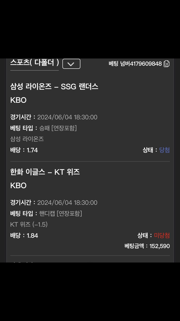비제휴 스포츠 후기(0)