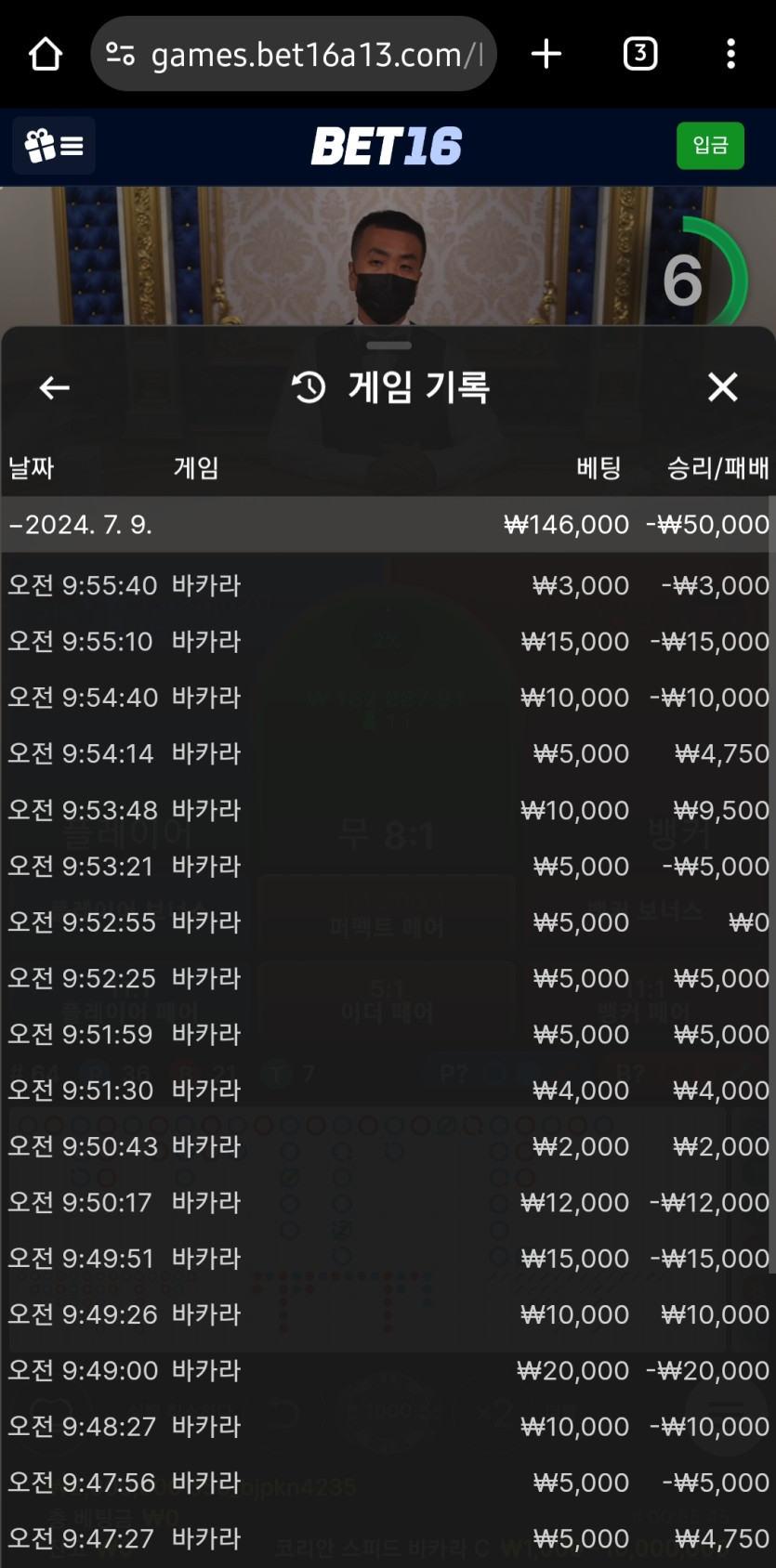 벳16 에볼 후기(0)