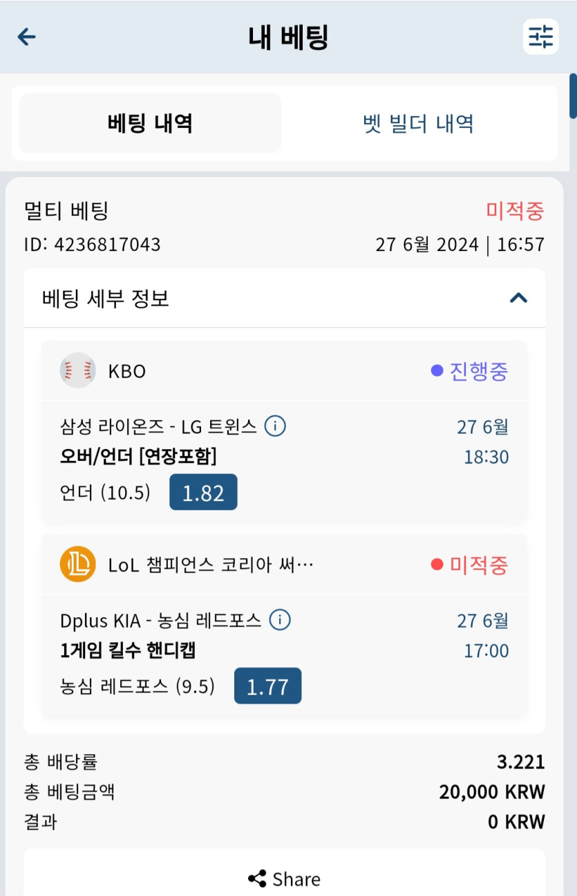 벳16(0)