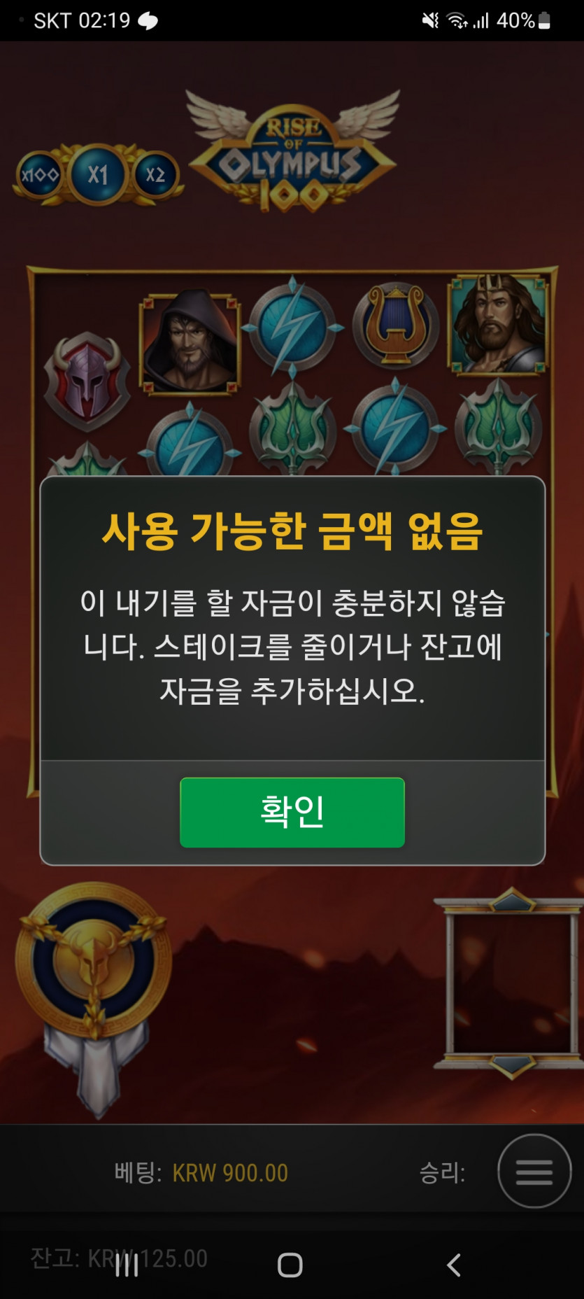 비제휴 ㅍ카지노(0)