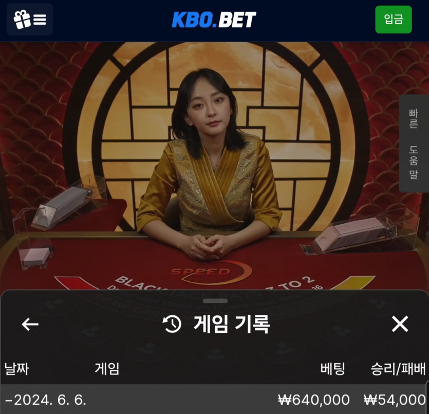 크보벳 후기(0)
