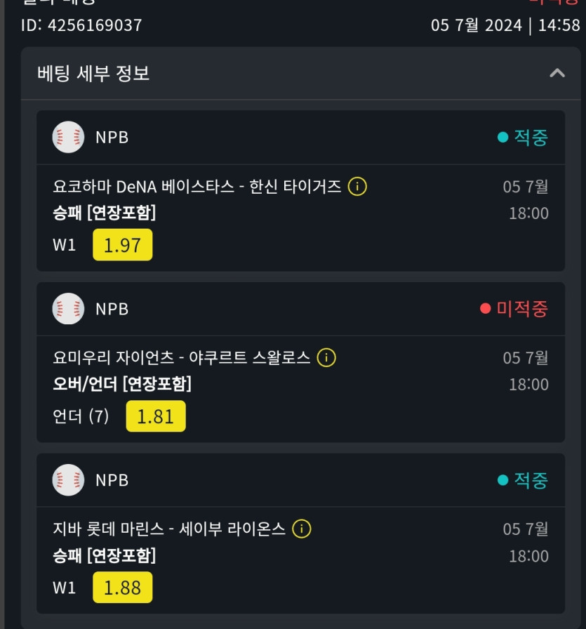 위즈후기(0)