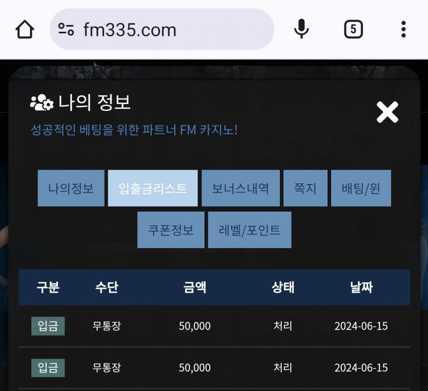 에프엠 후기(0)