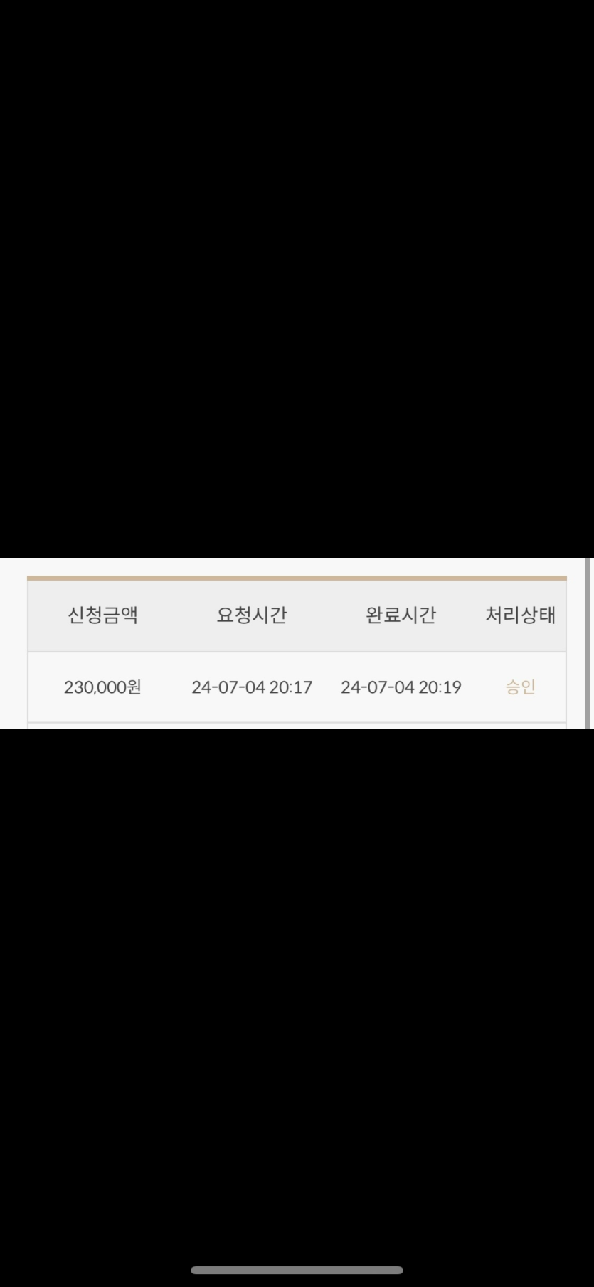 비제휴 후기2.(1)