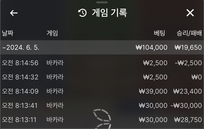 유로스타 카지노 후기여(1)