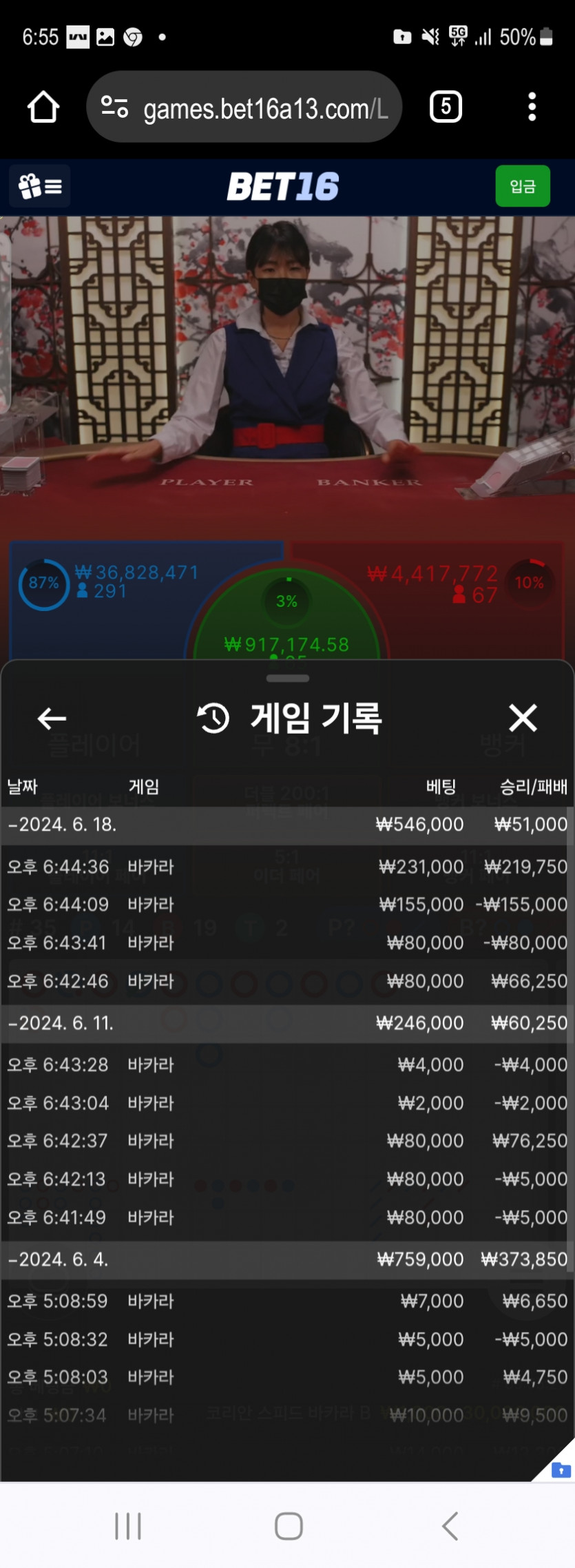 뱃 16돌발후기(0)