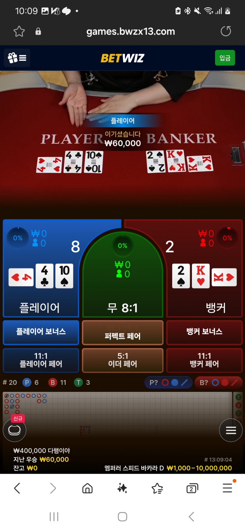 위즈후기(0)