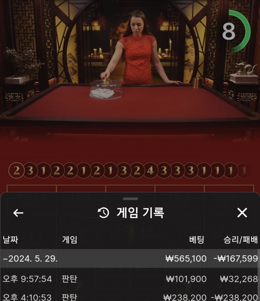 비제휴 후기(0)