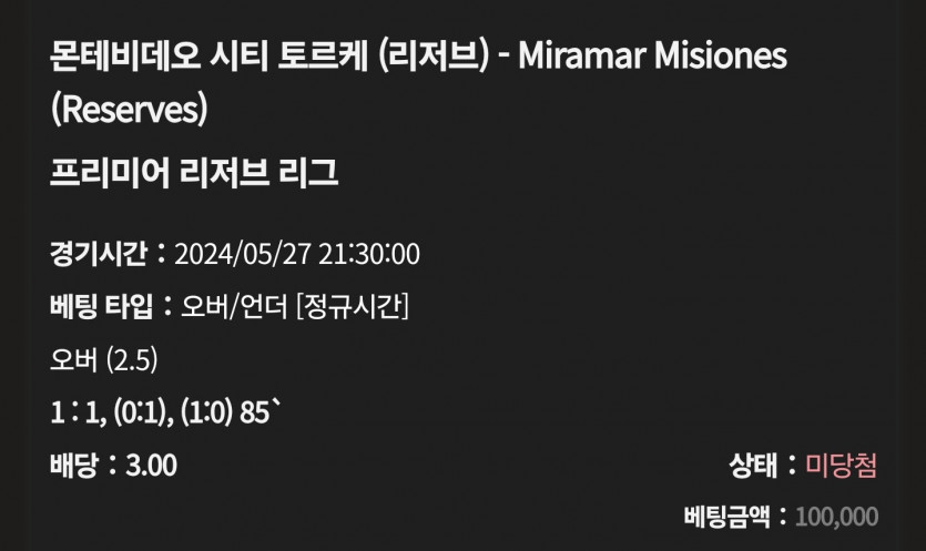 케이카 후기(2)