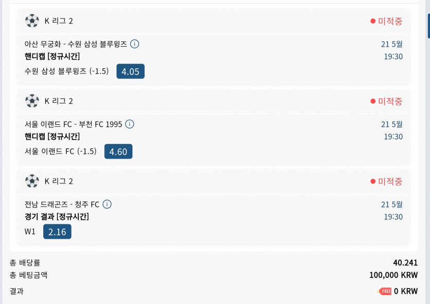 벳16 스포츠(0)