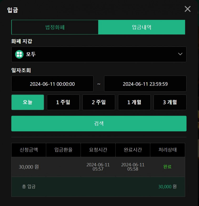 11-유로스타 ^^(0)