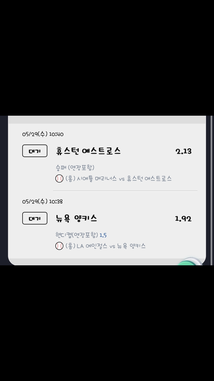 비제휴 스포츠(0)