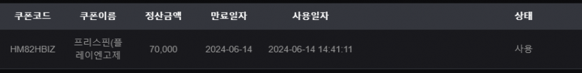 비제휴 후기(1)