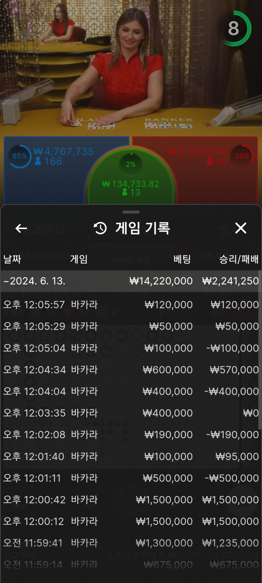 케이카후기(0)
