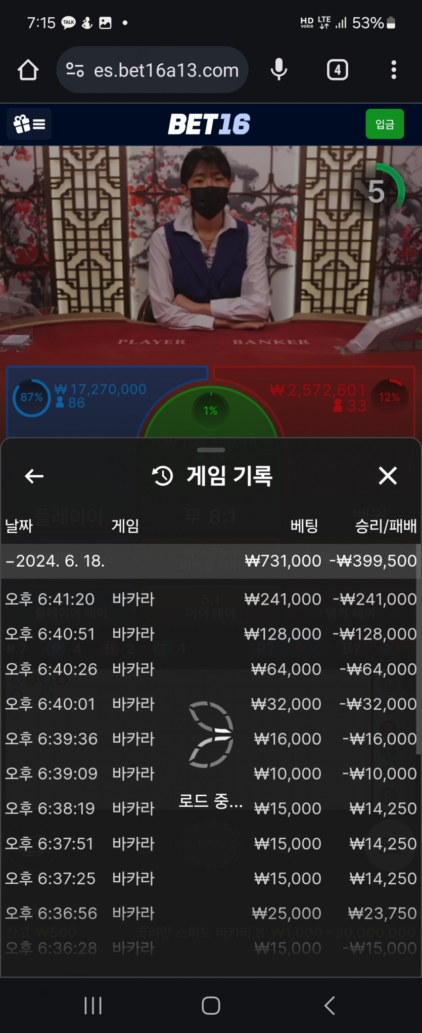 벳16후기(0)