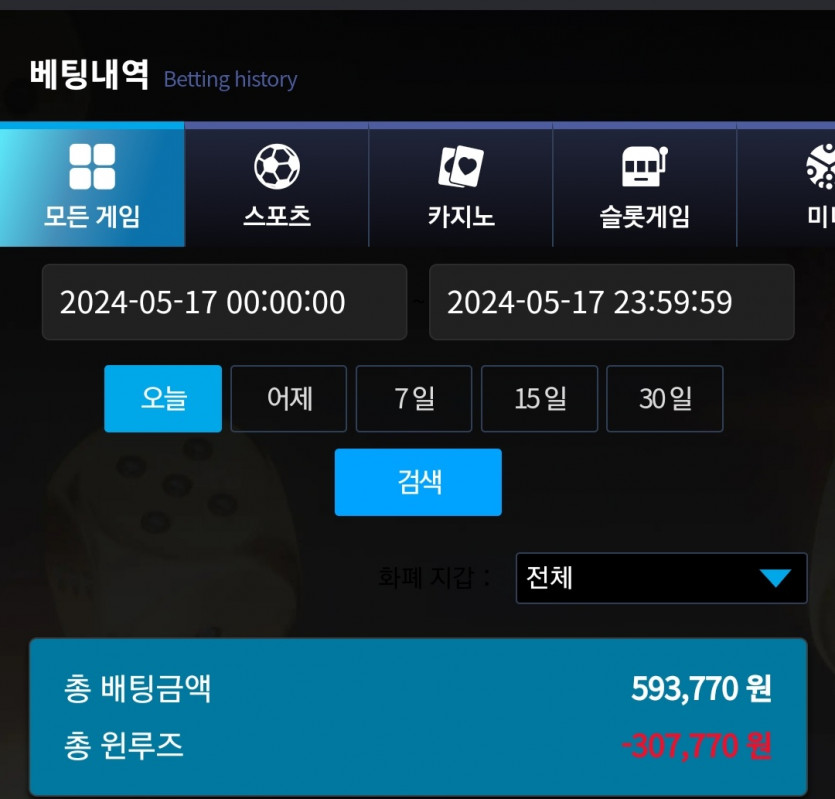 비제휴 후기(0)