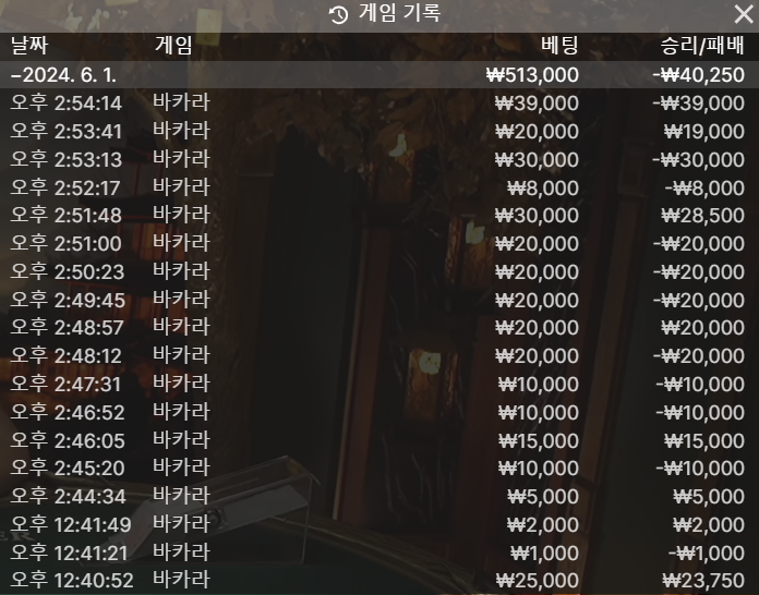 fm후기(0)