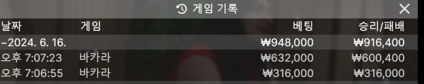 유로스타 후기(0)