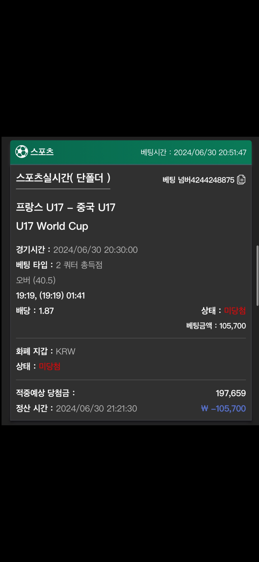 유로스타 후기(0)
