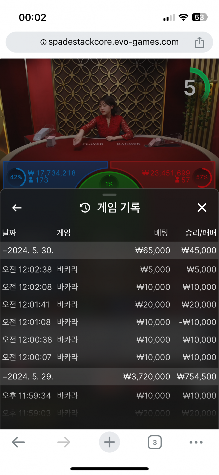 유로스타 에볼 후기(0)