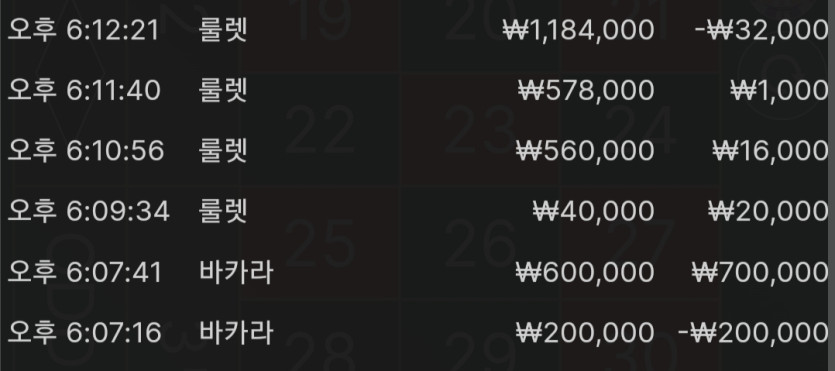 23일. 비제휴후기(1)