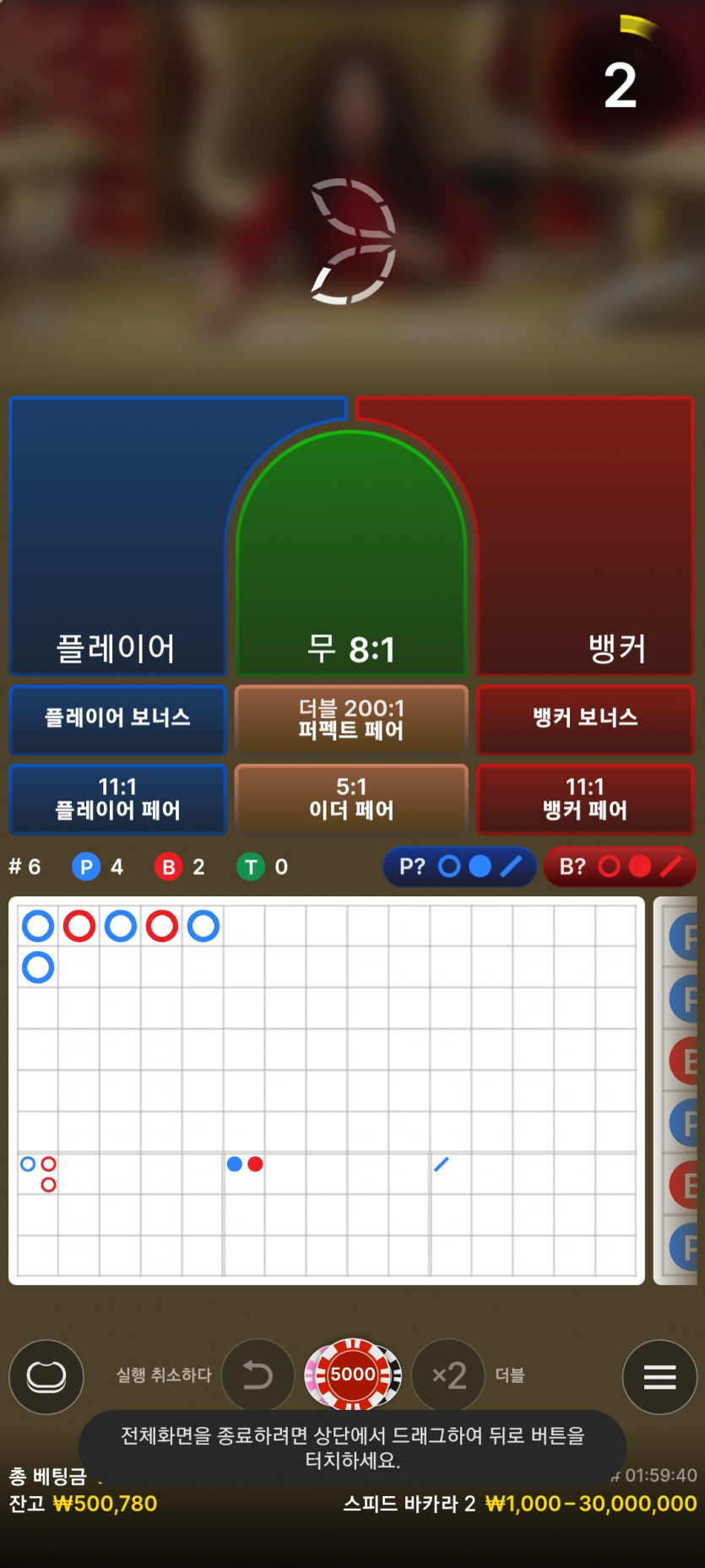 케이카 복리플젝1차(1)